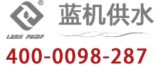 上海蓝机泵业制造有限公司logo